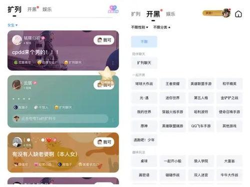 tt语音吃瓜群,揭秘网络社交圈的趣味与争议