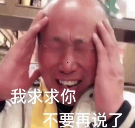 吃瓜呕吐头像