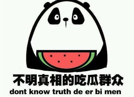 为何叫吃瓜群众呢,揭秘“吃瓜群众”的由来与网络文化现象