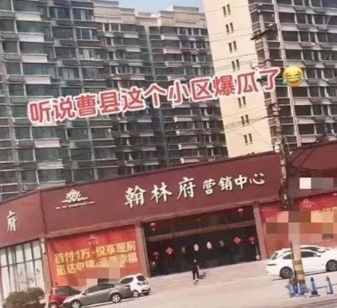 曹县翰林吃瓜7,揭秘网络红人的幕后故事