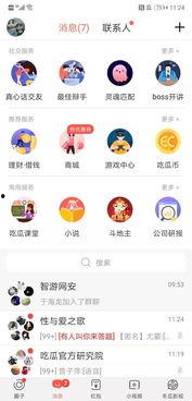 吃瓜抢答题,趣味横生的知识竞赛盛宴