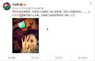 吃瓜的男人出轨,出轨男人的真实面目