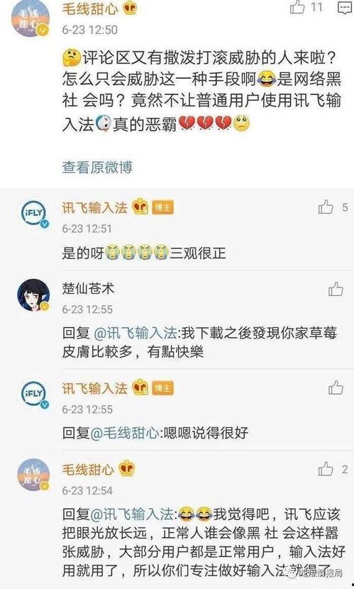 在线吃瓜今日更新,热点事件盘点,揭秘幕后真相