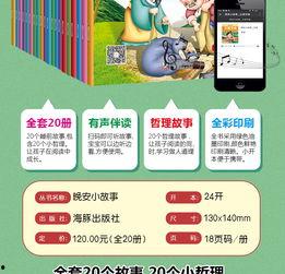 语音厅吃瓜故事